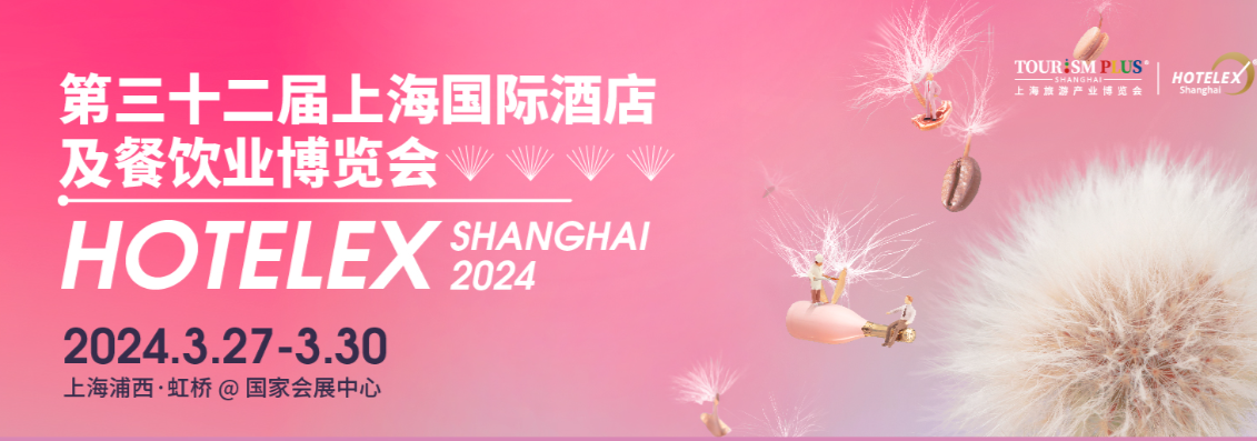 HOTELEX शंघाई र एक्सपो फाइनफुड 2024